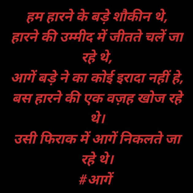 Hindi Quotes by Deeps Gadhvi : 111458567