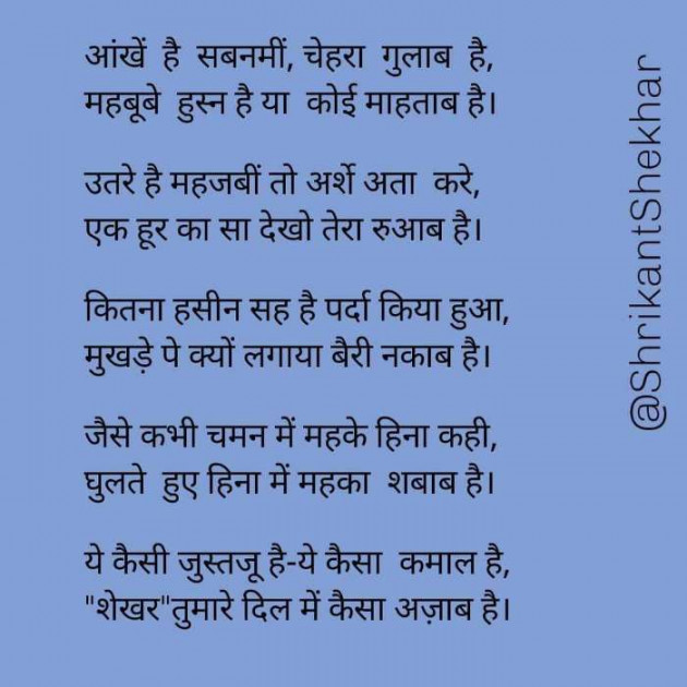 Gujarati Good Evening by Sonawala : 111458572