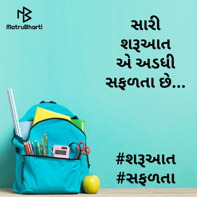 Gujarati Blog by RRS : 111456792