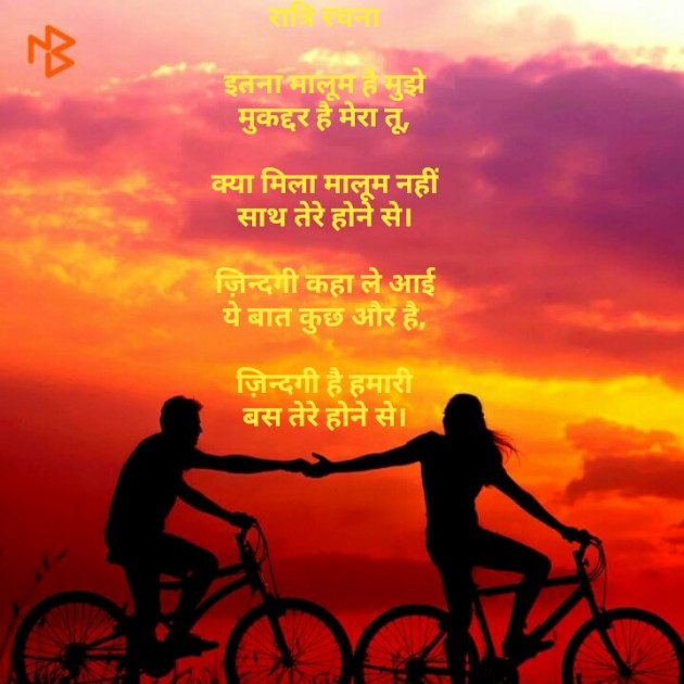 Hindi Poem by kuldeep vaghela : 111458712