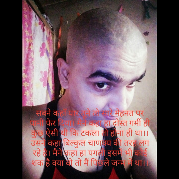 Hindi Thought by Durgesh Tiwari : 111458809
