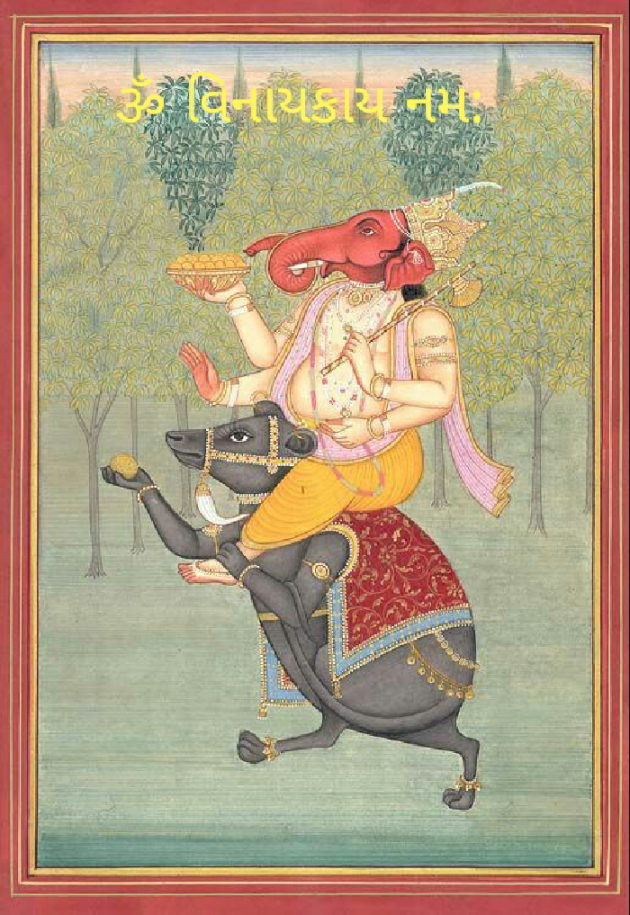 Gujarati Religious by Jagdish Manilal Rajpara : 111458941