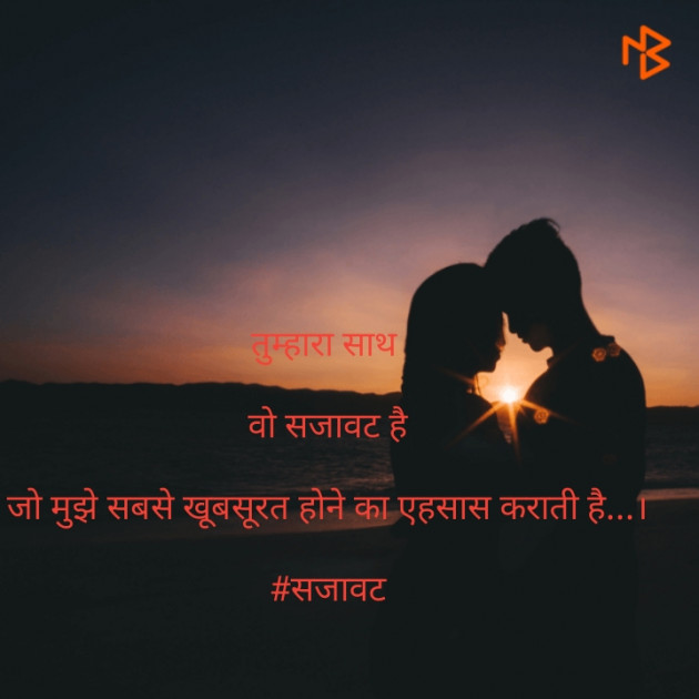 Hindi Whatsapp-Status by Urmi Chauhan : 111459085