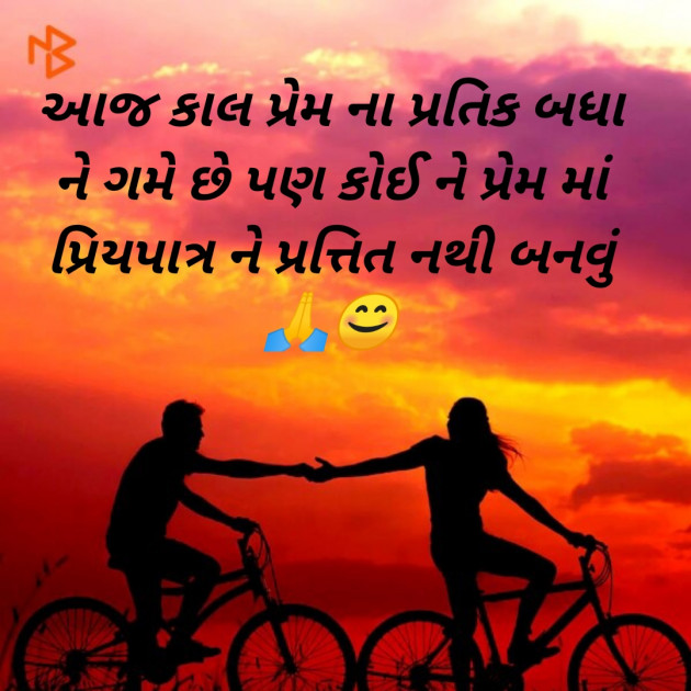 Gujarati Romance by gopi patel : 111459138