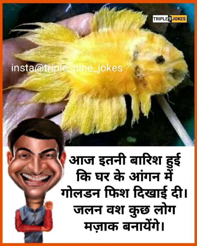 English Jokes by Heena_Pathan : 111459268
