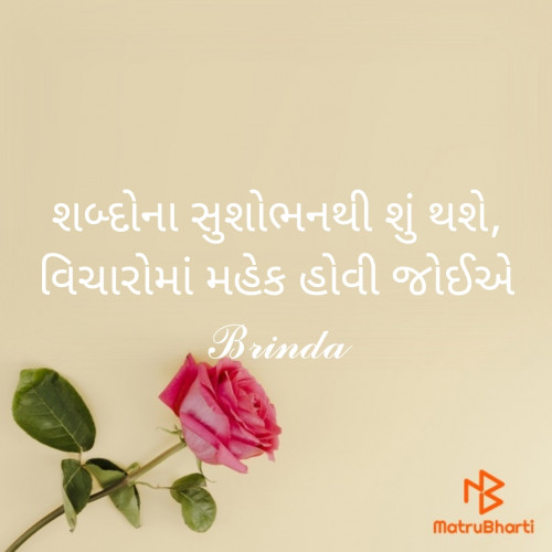 Post by Brinda on 03-Jun-2020 11:20am