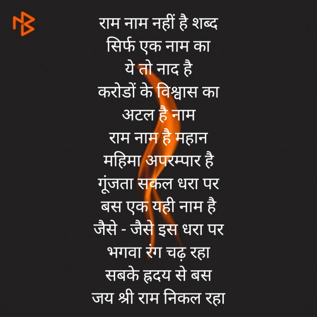 Hindi Poem by आशा झा Sakhi : 111459547