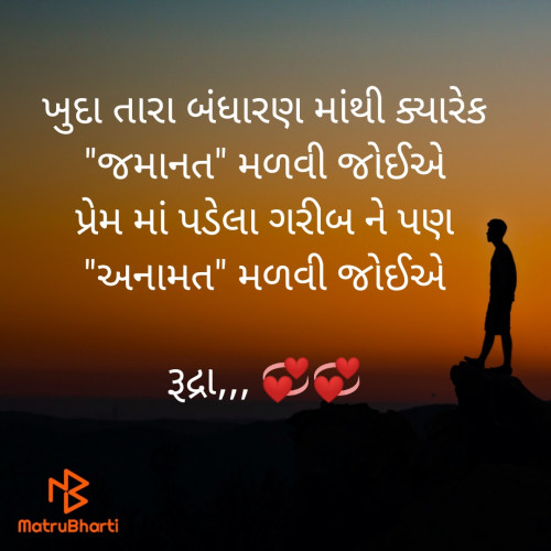 Post by Rudra ghedia on 03-Jun-2020 02:48pm