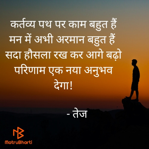 Post by तेज साहू on 03-Jun-2020 03:14pm