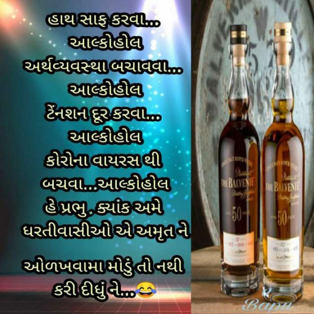 Gujarati Funny by RajniKant H.Joshi : 111459595