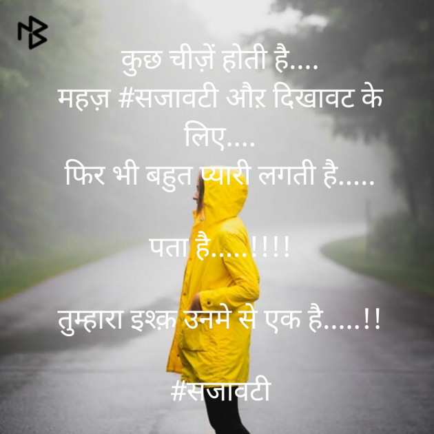 Hindi Quotes by Bhavesh Rathod : 111459639