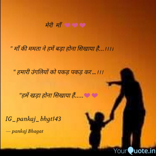 Post by Pankaj Bhagat on 03-Jun-2020 08:24pm