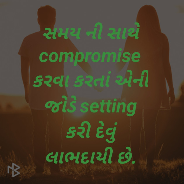 Gujarati Motivational by Ankit Chaudhary શિવ : 111459833