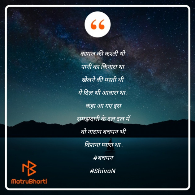 Hindi Shayri by Poorav : 111460299