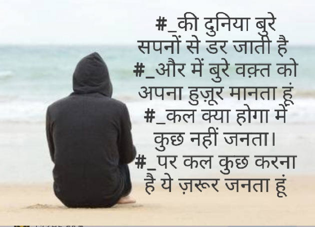 Hindi Shayri by Mr.S.S.Patel : 111460338