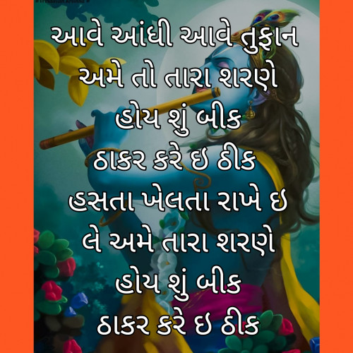 Post by Mehul Soni on 04-Jun-2020 10:45am