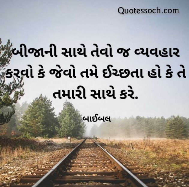 Gujarati Motivational by Mahesh Prajapati : 111460540