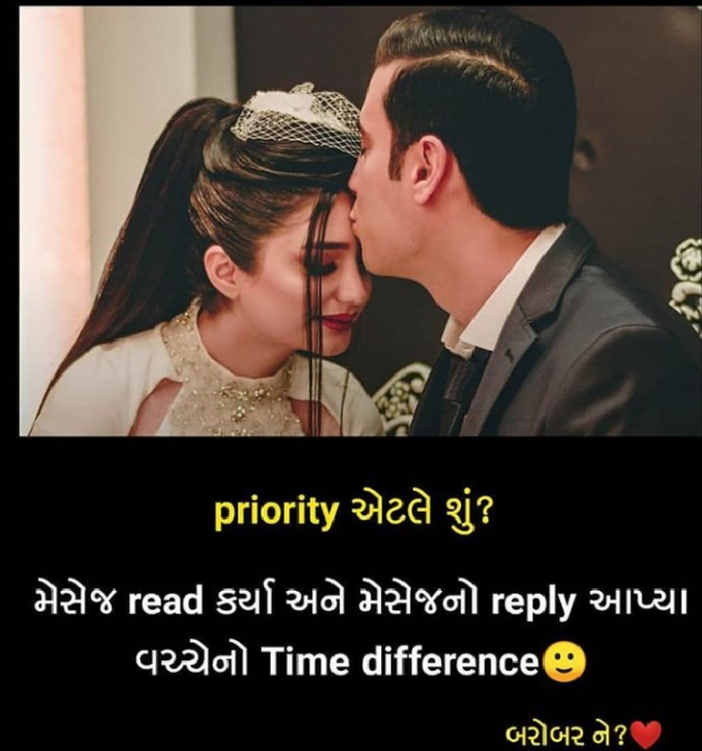 English Shayri by Mahadev Ki Diwani : 111460634