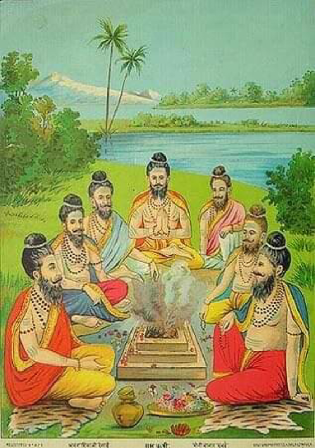 Hindi Religious by महेंद्र गोस्वामी सनातन भारत : 111460741