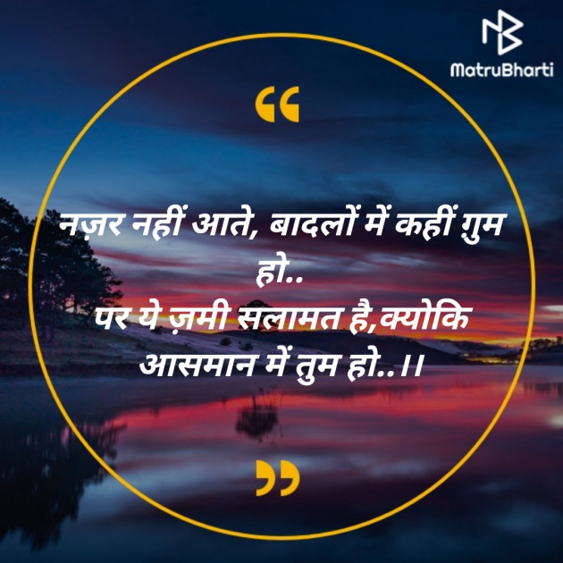 Hindi Quotes by ASHISH SAPRA : 111460783