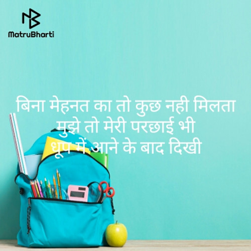 Post by Shivratan Chaudhary on 04-Jun-2020 03:50pm