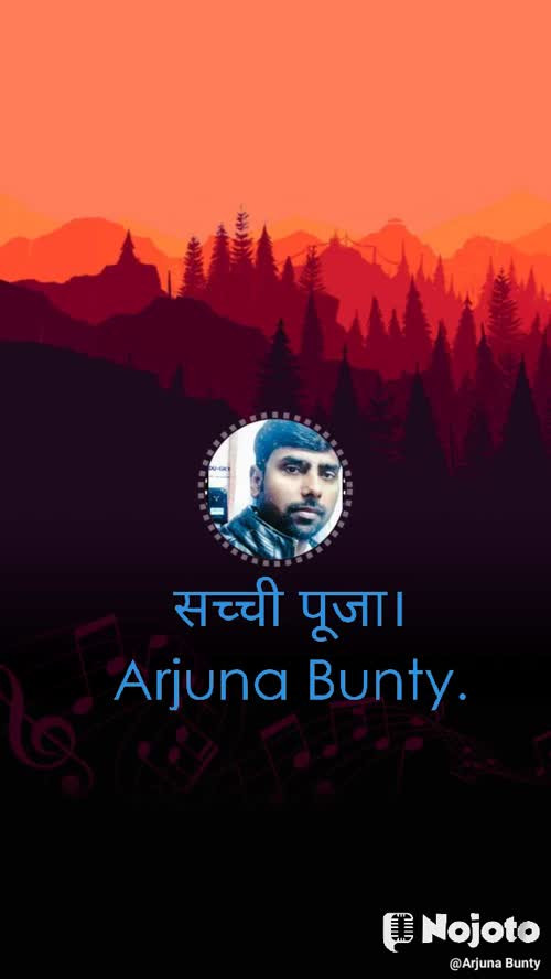 Arjuna Bunty videos on Matrubharti