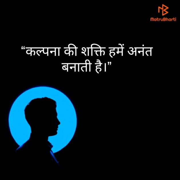 Hindi Quotes by राम कामङ : 111460956