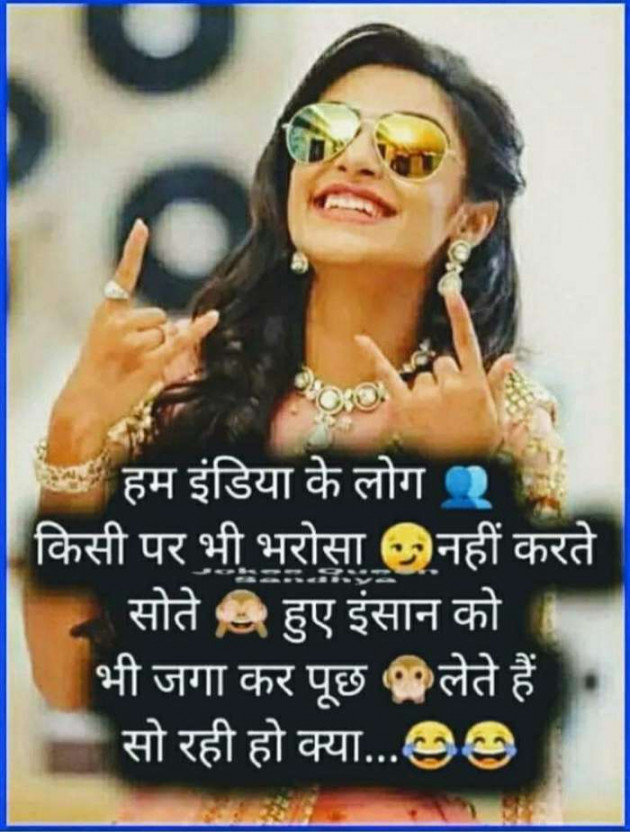Gujarati Good Evening by Harshad Patel Pij : 111460959