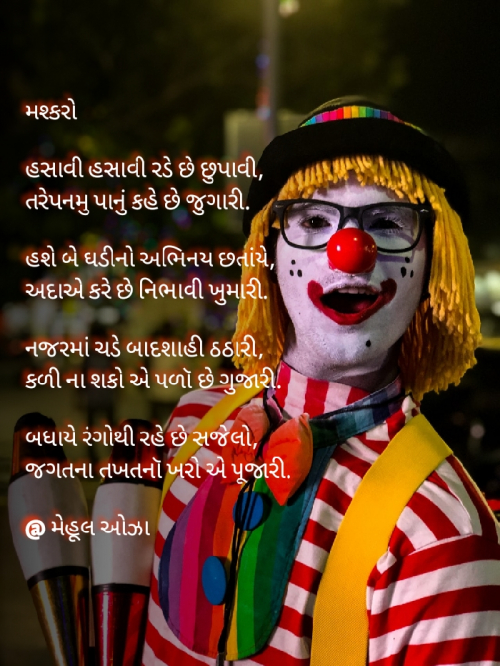 Post by Mehul Oza on 04-Jun-2020 06:11pm