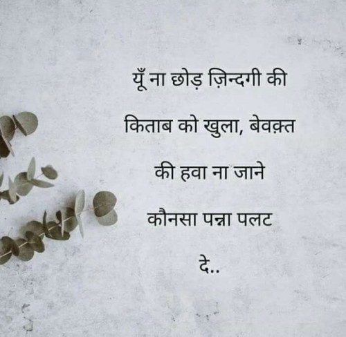 Post by Dipak on 04-Jun-2020 06:22pm