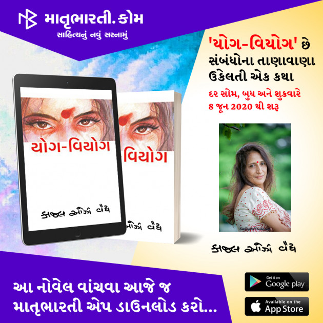 Gujarati News by MB (Official) : 111460996