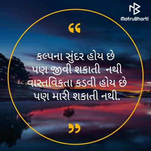 Post by yamraj.editing on 04-Jun-2020 07:44pm