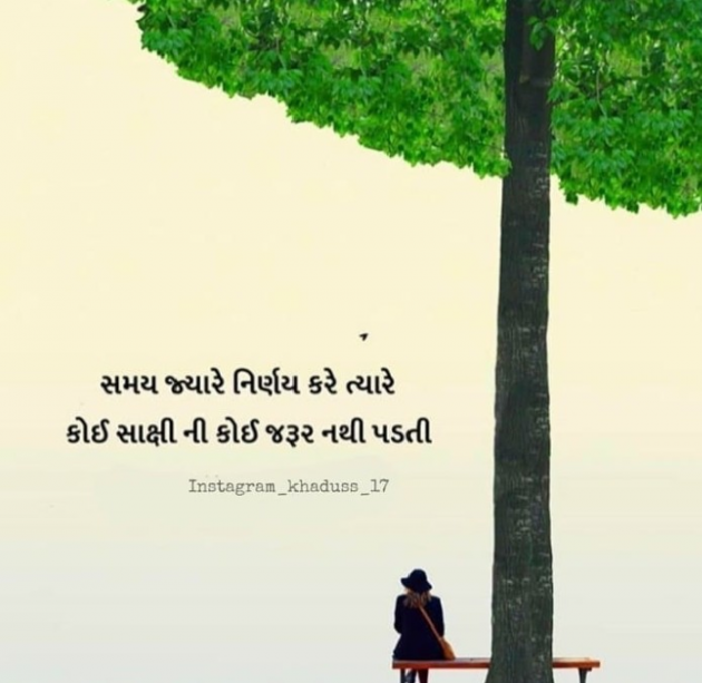English Shayri by Mahadev Ki Diwani : 111461265