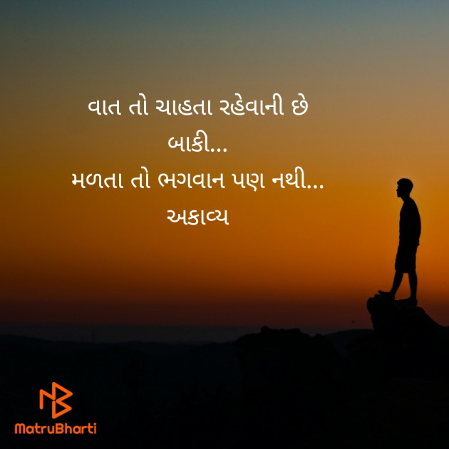 Gujarati Good Night by hiren dudharejiya : 111461373