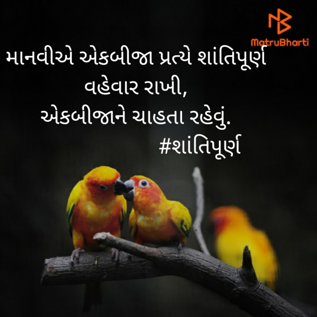 Gujarati Motivational by વૈભવકુમાર ઉમેશચંદ્ર ઓઝા : 111461881