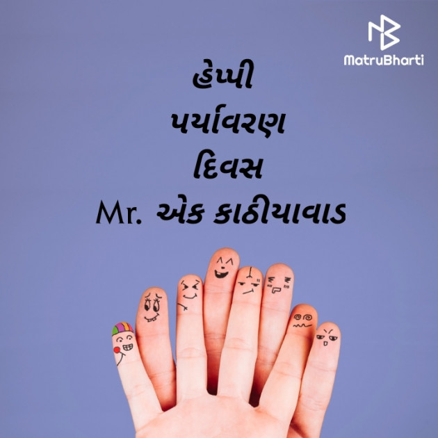 Gujarati Blog by Sagar S Rasadiya : 111461887