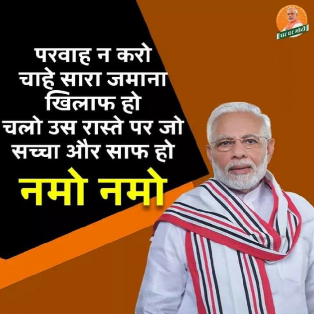 Hindi Thought by Sanjay Singh : 111461888