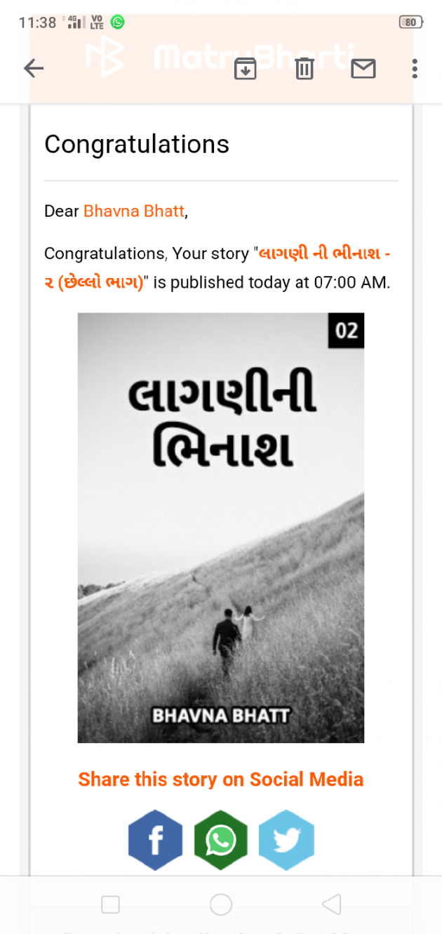 Gujarati Book-Review by Bhavna Bhatt : 111461958
