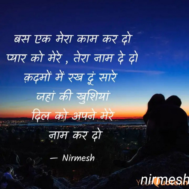 Hindi Whatsapp-Status by Neerja Pandey : 111462037