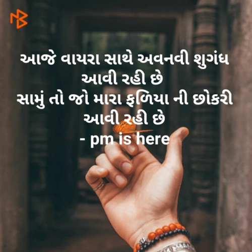 Post by Patel Poojan on 05-Jun-2020 03:48pm