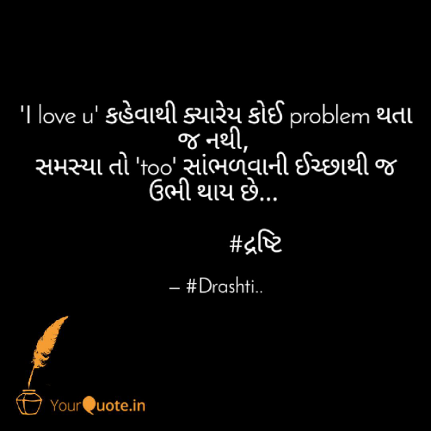 English Shayri by Drashti.. : 111462328