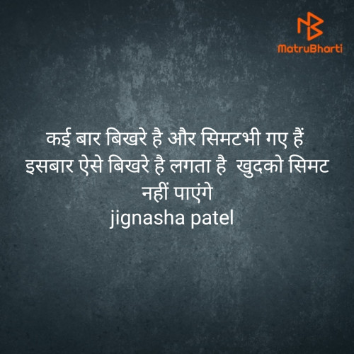 Post by Jignasha Patel on 05-Jun-2020 07:42pm