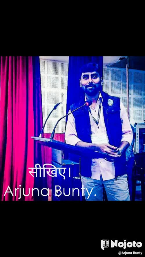 Arjuna Bunty videos on Matrubharti