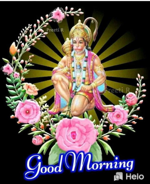Marathi Good Morning by मच्छिंद्र माळी : 111462980