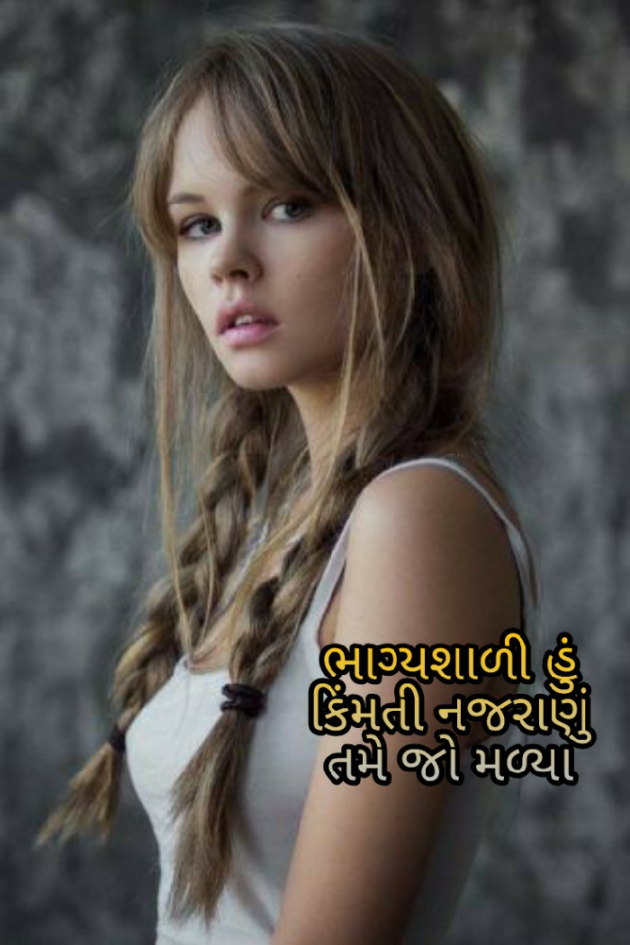 Gujarati Hiku by Firdos Bamji : 111463047