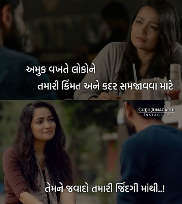 English Shayri by Mahadev Ki Diwani : 111463124