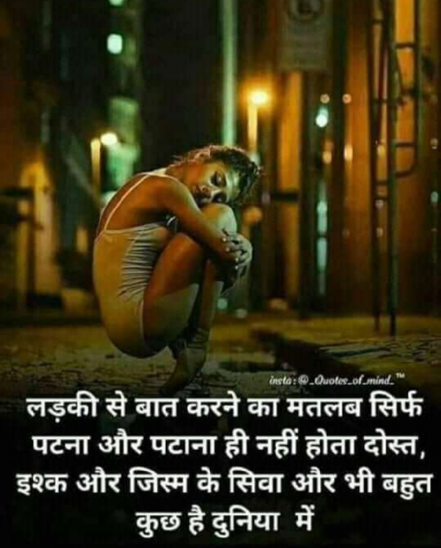 Hindi Thought by Att BnnA : 111463127