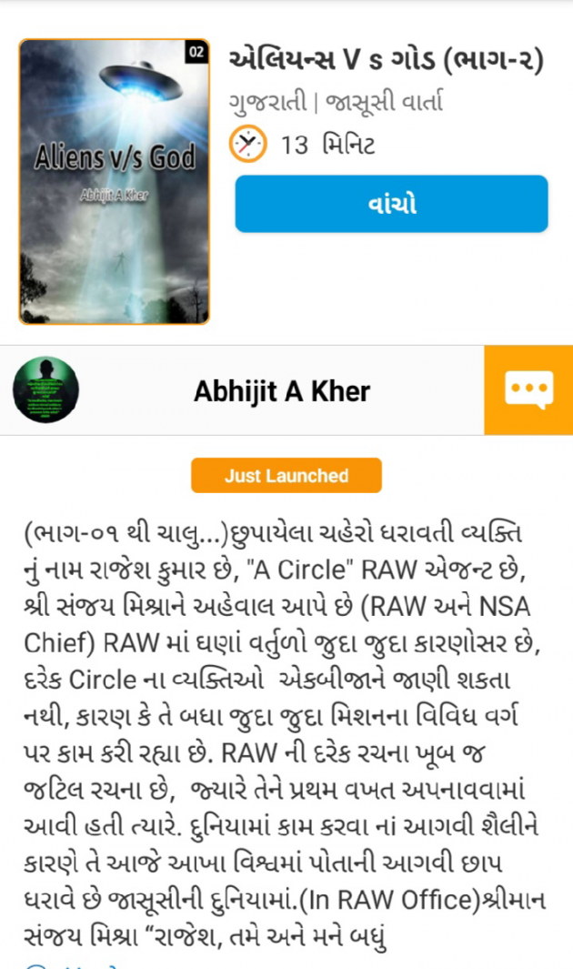 English Book-Review by Abhijit A Kher : 111463222