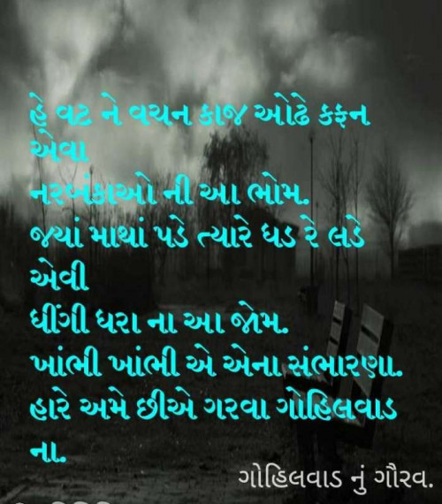 Post by Gohil Dinesh.p on 06-Jun-2020 03:15pm