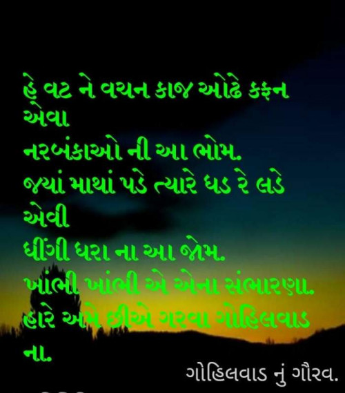 Post by Gohil Dinesh.p on 06-Jun-2020 03:17pm